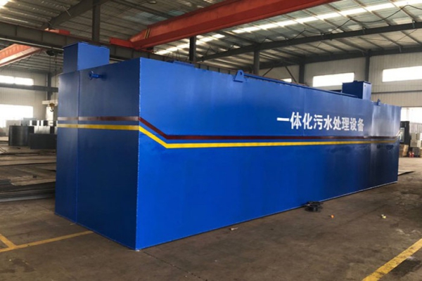 我國使用的一體化污水處理設(shè)備應(yīng)用較多的工藝有哪些？