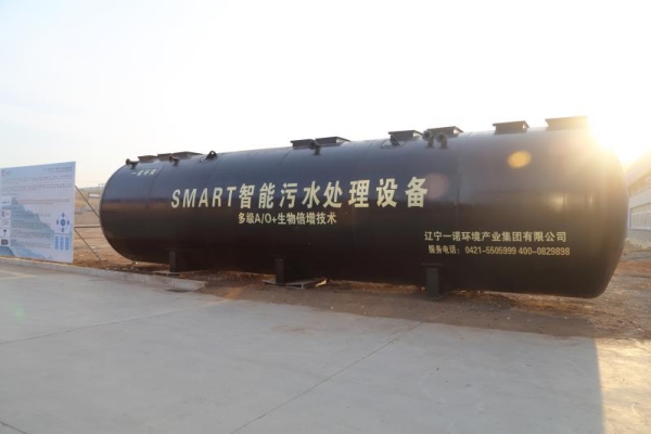 農(nóng)村一體化污水處理設(shè)備解決方案！