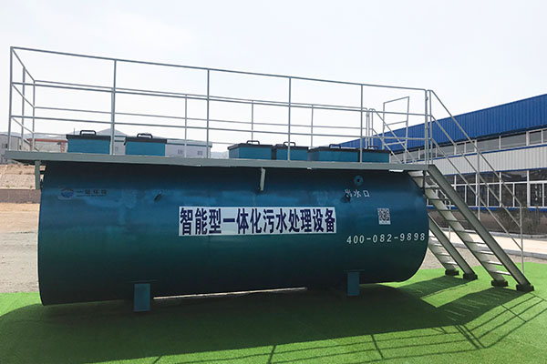 一體化污水處理設(shè)備工藝的選擇有哪些原則？