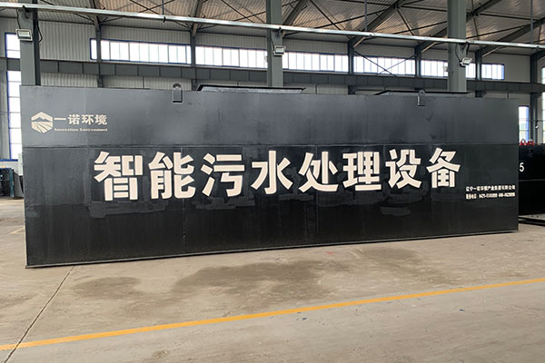 一體化污水處理設(shè)備購買的注意事項有哪幾點？